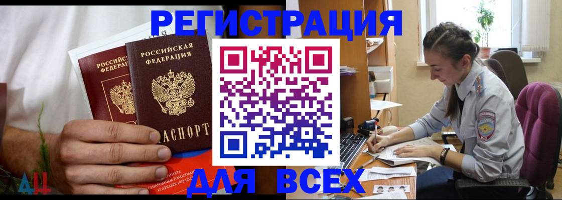 форма 3 в Отрадном